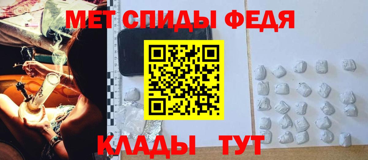 АМФЕТАМИН 97% Челябинск