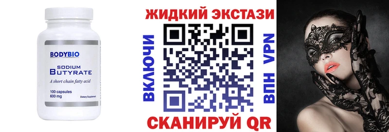 БУТИРАТ оксана  Челябинск 