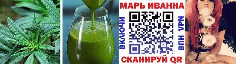 Canna-Cookies конопля  Челябинск 