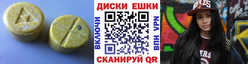 где можно купить   Челябинск  Ecstasy 250 мг 
