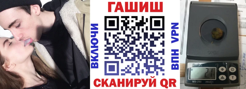 Гашиш гашик Челябинск