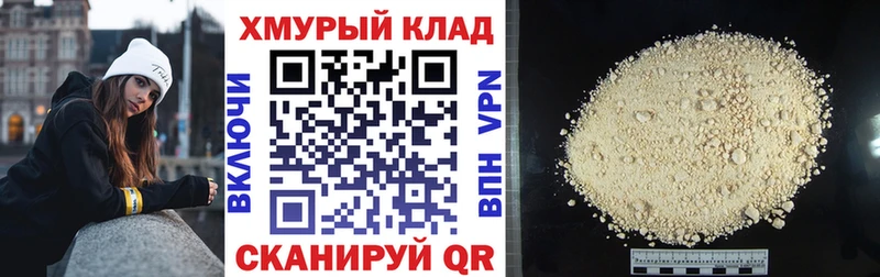 ГЕРОИН Афган  нарко площадка телеграм  Челябинск  MEGA онион 