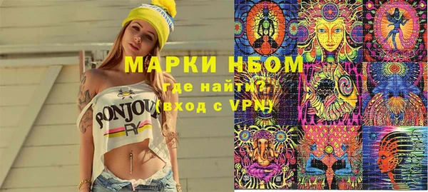 соль курить ск Хадыженск