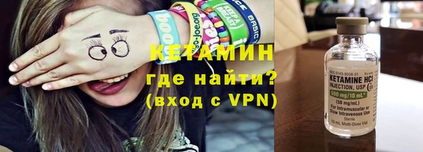 гашик Фурманов
