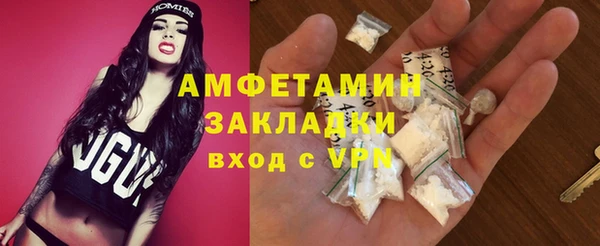 ALPHA-PVP Усмань