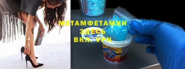 MDMA Premium VHQ Усинск