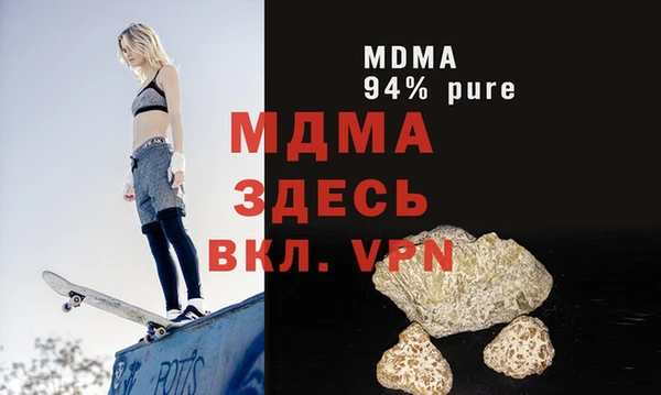 гашик Фурманов