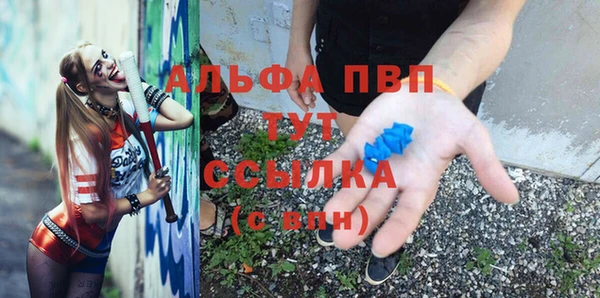 Альфа ПВП Ханты-Мансийск