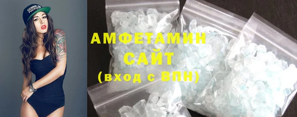 мефедрон мука Усолье-Сибирское