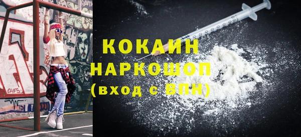 соль курить ск Хадыженск