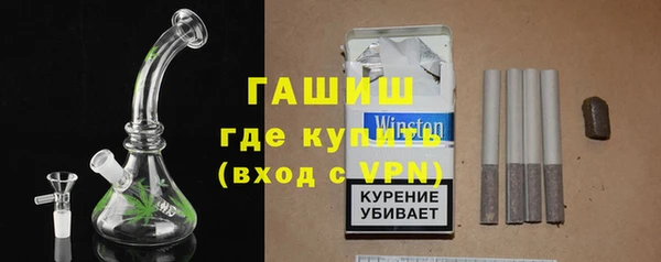 гашик Фурманов