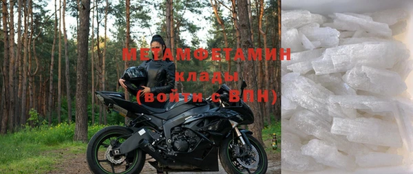 гашик Фурманов