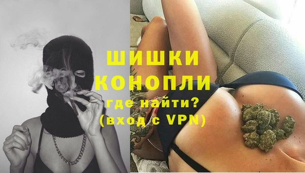 ALPHA-PVP Усмань