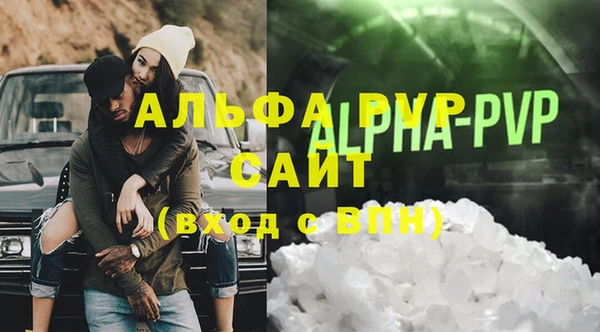 гашик Фурманов
