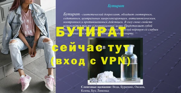 гашик Фурманов