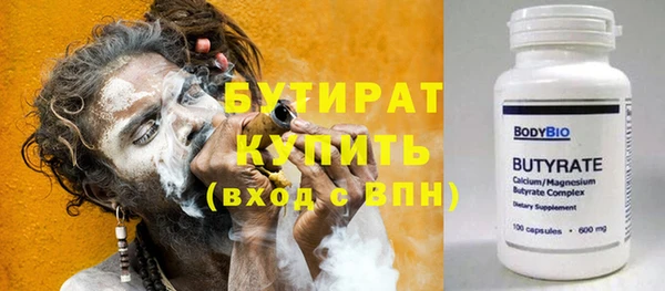 мефедрон мука Усолье-Сибирское