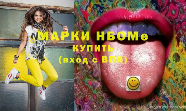 соль курить ск Хадыженск