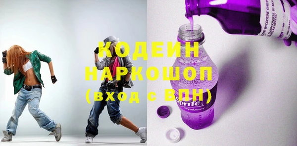 соль курить ск Хадыженск