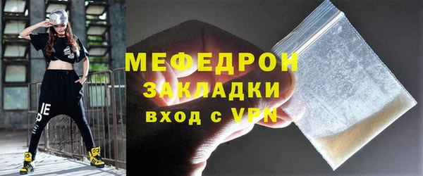 соль курить ск Хадыженск