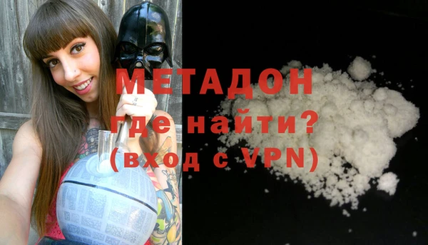 ALPHA-PVP Усмань