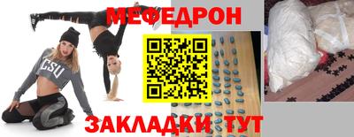 бутират Новодвинск