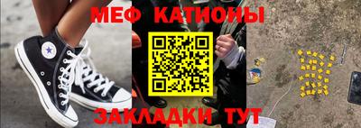 mix Новозыбков