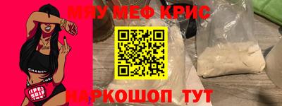 mix Новозыбков