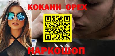 mix Новозыбков