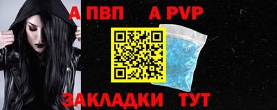 бутират Новодвинск