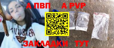 бутират Новодвинск