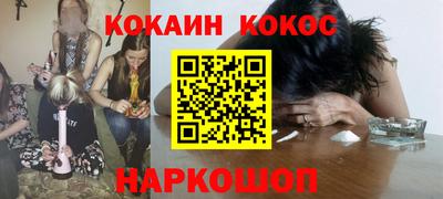 бутират Новодвинск