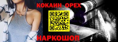 бутират Новодвинск
