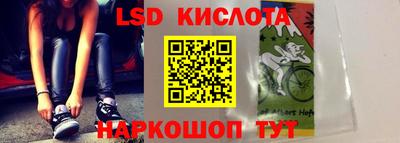 бутират Новодвинск