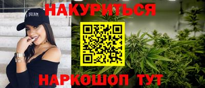 бутират Новодвинск