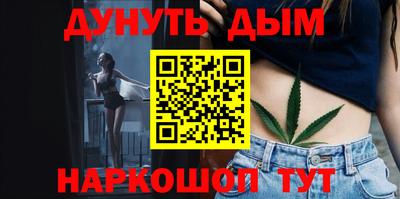 бутират Новодвинск