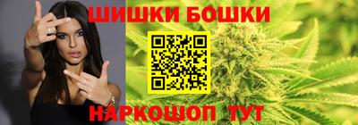 бутират Новодвинск
