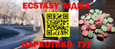 mix Новозыбков