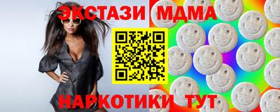 mix Новозыбков