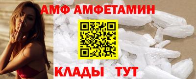 бутират Новодвинск