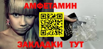 mix Новозыбков