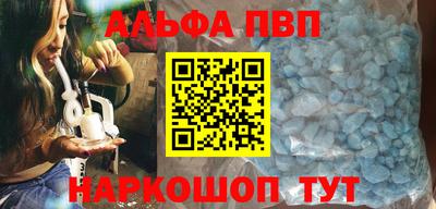 бутират Новодвинск