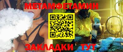 mix Новозыбков