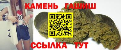 бутират Новодвинск