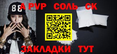 бутират Новодвинск