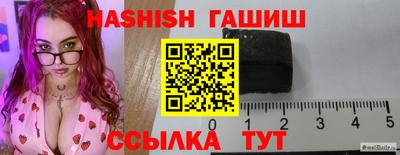 бутират Новодвинск