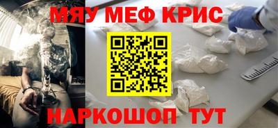 бутират Новодвинск