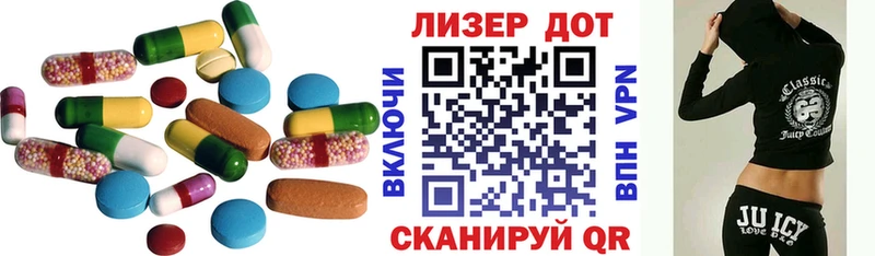 где найти   Челябинск  Лсд 25 экстази кислота 