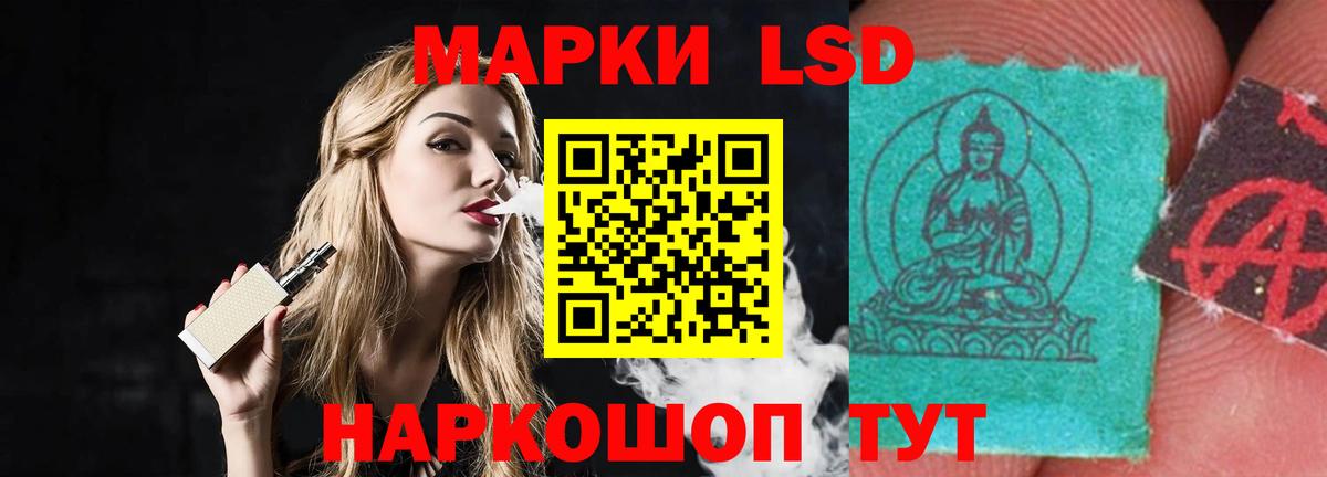 НБОМе  КОКАИН  ТГК  Марихуана  Челябинск  ГАШ  Меф   Меф  Вход с VPN 