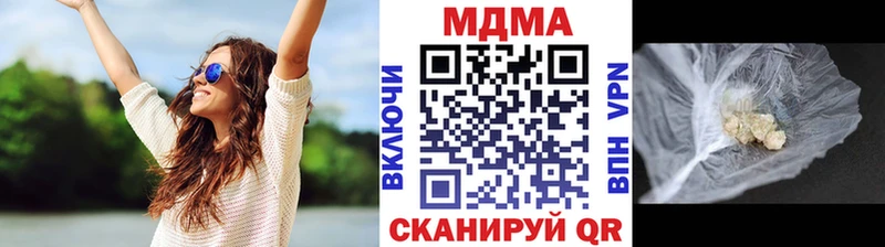 хочу наркоту  Челябинск  MDMA VHQ 