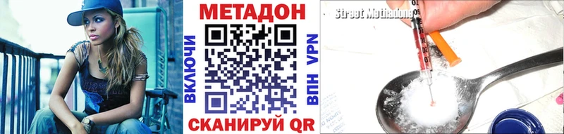 кракен ссылки Челябинск Метадон VHQ